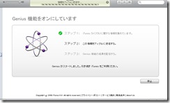 20090923genius_03