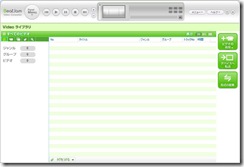 BeatJam初期画面