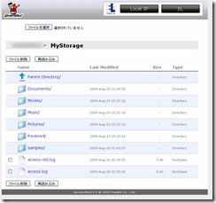 site_myStorage