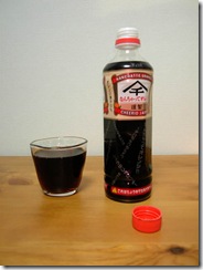 なんちゃってオレンジ