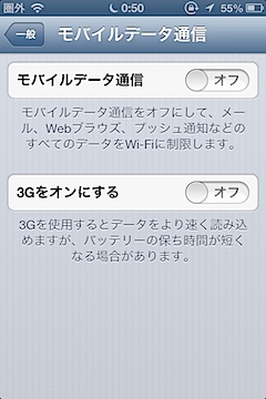 mobile3g.jpg