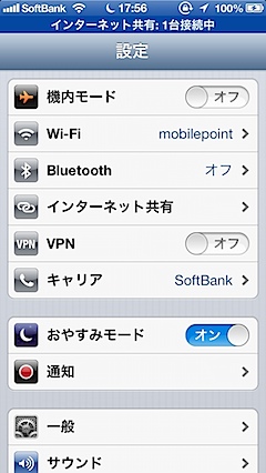 wifi_mobilepoint.jpg