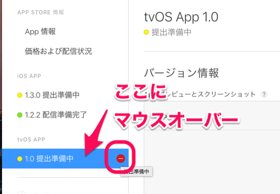 ITunes Connect と Unity 2017 2 0f3 Personal 64bit Scene Clock unity analogClock2 Unity iPhone iPod Touch and iPad Personal OpenGL 4 1 2