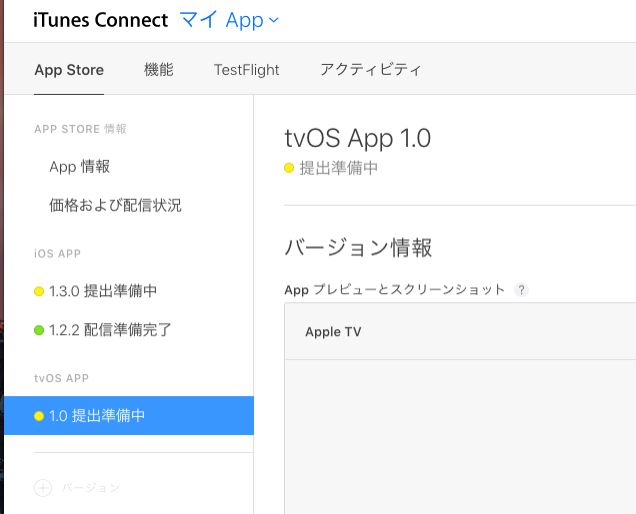 ITunes Connect と Unity 2017 2 0f3 Personal 64bit Scene Clock unity analogClock2 Unity iPhone iPod Touch and iPad Personal OpenGL 4 1